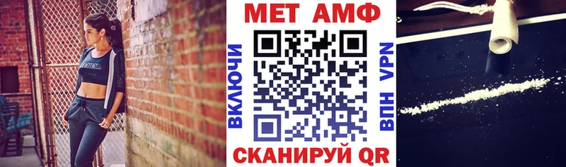 Amphetamine Розовый  mega ТОР  Черноголовка  сколько стоит 