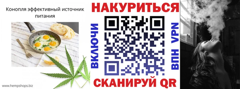 Cannafood конопля что такое наркотик Черноголовка