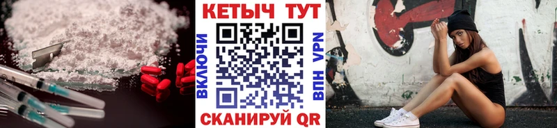 КЕТАМИН VHQ  Черноголовка 