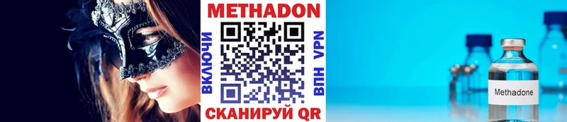 как найти   blacksprut рабочий сайт  МЕТАДОН белоснежный  Черноголовка 