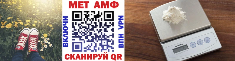 площадка формула  Черноголовка  МЕТАМФЕТАМИН винт 
