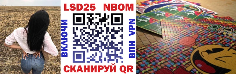Марки NBOMe 1500мкг  дарнет шоп  Черноголовка 