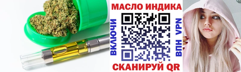 Дистиллят ТГК вейп с тгк  Черноголовка 